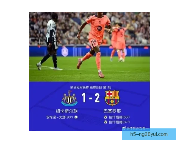 巴萨本季32次中框居首欧洲联